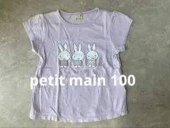 プティマイン　ラベンダーミッフィーTシャツ 100のサムネイル