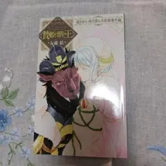 Item thumbnail for item a42a10c2-34be-4f31-962b-0b5cc2316689