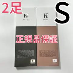 2足【正規品】Pitsole pitsole ピットソール Sサイズz 320
