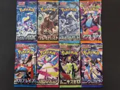 ポケモンカード　バラパック　まとめ売り