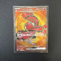 ポケモンカード　インフェルノX オドリドリSR