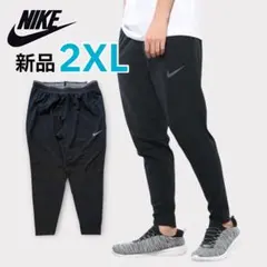 ナイキ　トレーニング　ドリルパンツ　ランニングパンツ　ブラック　メンズ 2XL