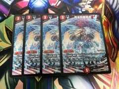 完全防御革命 パーフェクトディフェンス4枚セット