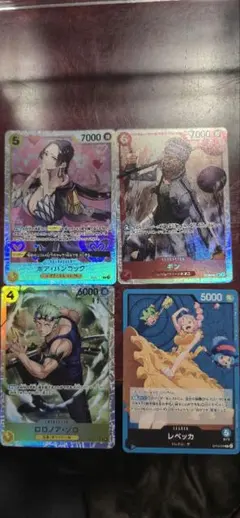 ONE PIECE カードゲーム 4枚セット