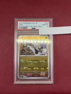 イワーク U SV2a ポケモンカード151 095/165 - メルカリ