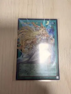 遊戯王 月女神の至天 アルテミットスカイ ウルトラ オーバーフレーム