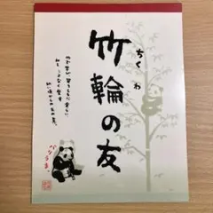 Item thumbnail for item 4f204836-615b-491f-afb7-a30820bfac69