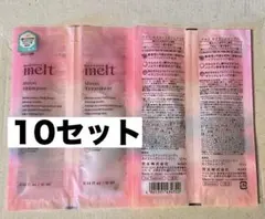 melt モイストシャンプー＆モイストトリートメント