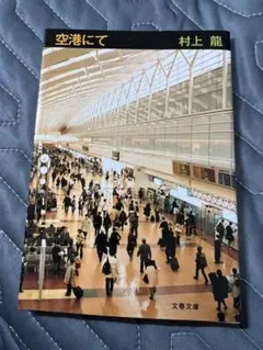 Item thumbnail for item 32339ff8-ac84-4895-94b9-e78659d7de7b