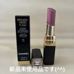 残量6割】CHANEL ルージュココ23ルージュオラージュ 口紅 ボルドー系