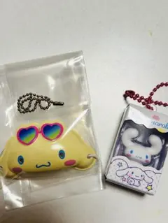 シナモロール　キーホルダーセット
