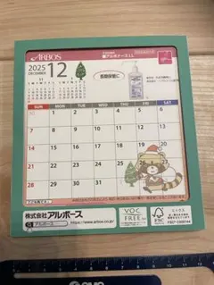 Item thumbnail for item 984938d1-fef3-4f4d-ba90-93bc5b336ac0