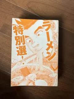 Item thumbnail for item 9e0cdf3f-a00a-4dc2-8a5f-557a130970b7