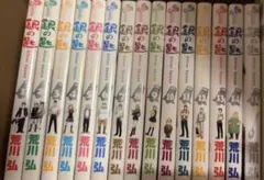 Item thumbnail for item 60266d10-c62d-4079-b54e-21a48425c266