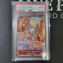 2026年最新】フラッグシップ チョッパー psa10の人気アイテム - メルカリ