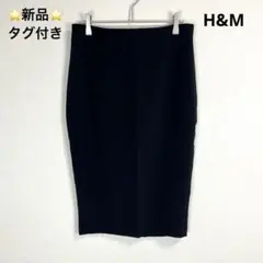 【新品タグ付】H&M タイトスカート ブラック ゴールドジップ 膝丈のサムネイル