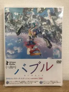 Item thumbnail for item d29055e8-98ad-467c-8292-9226e3736ab1