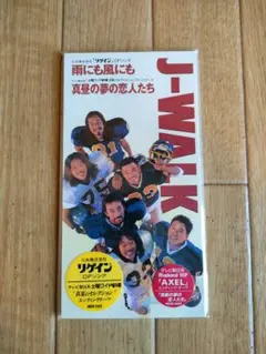 JAYWALK CD まとめ売り　新品未開封 Amazon.co.jp: THE BEST OF JAY - JAYWALK: ミュージック