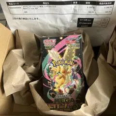 ポケモンカードゲーム MEGAドリームex BOX シュリンク付き