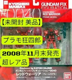 未開封(レア品) FW CORE ユニコーン ペルフェクティビリティ - メルカリ