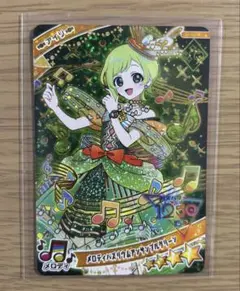 Item thumbnail for item 6c1d1059-067d-4ea4-ba3e-aa18841c03d2