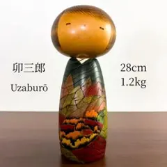 創作こけし 志藤尚山 雪ん子 コケシ 郷土玩具 木地玩具 置物 - メルカリ