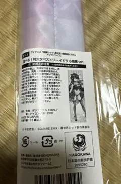 くじ引き堂　戦隊レッド　オンラインくじ　イドラ　　小悪魔　特大タペストリー