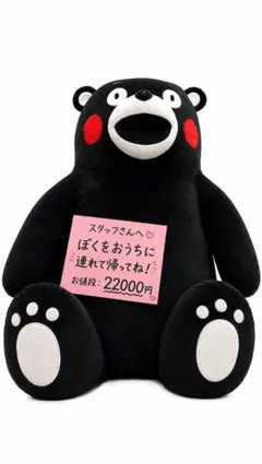 童心　テディベア　クマのフカフカ　日本製ぬいぐるみ　ヴィンテージモヘア 童心 テディベア クマのフカフカ 日本製ぬいぐるみ ヴィンテージモヘア
