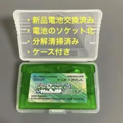 エメラルド ポケモン