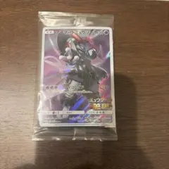 アーマードミュウツー プロモ 未開封 ポケモンカード