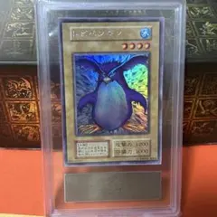 2026年最新】リミテッドエディション1 遊戯王の人気アイテム - メルカリ