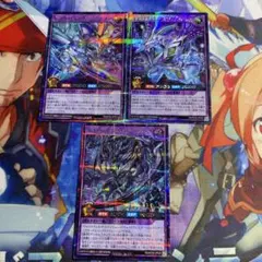 ギャラクシー族 シークレット フュージョン e4