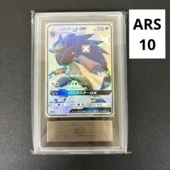 ゾロアークgx ssr psa10 ゾロアークGX SSR PSA10 - メルカリ