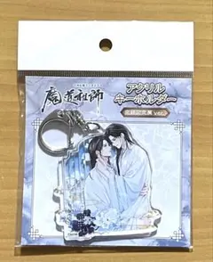 2026年最新】四周年記念展 魔道祖師の人気アイテム - メルカリ