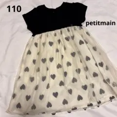 petitmain ハート柄 半袖ワンピース 110 ハートチュールワンピース