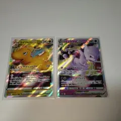 カイリューVSTAR ミュウツーVSTAR ポケモンカード 2枚セット