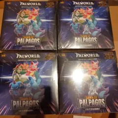 パルワールド オフィシャルカードゲーム DAWN OF PALPAGOS