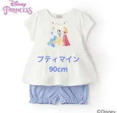 プティマイン　プリンセス　パジャマセット 90cm petit main