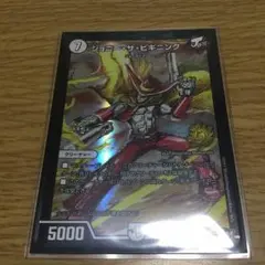 ジョリー・ザ・ビギニング デュエルマスターズ プロモ