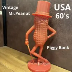 ミスターピーナッツ ビンテージバンク 貯金箱 アドバタイジングフィギュア赤 2026年最新】ミスターピーナッツ 貯金箱の人気アイテム - メルカリ
