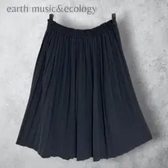 【earth music&ecology 】　ミモレ丈　プリーツスカート　フレア