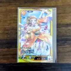 2026年最新】北政所 srの人気アイテム - メルカリ