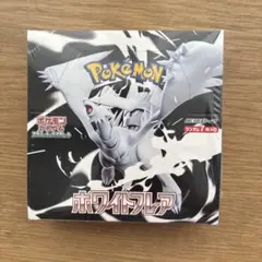 新品未開封 ホワイトフレア シュリンク付き 1box