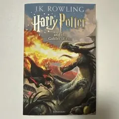 Harry Potter and the Goblet of Fire 洋書