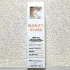 【新品未使用】Maison Margiela レプリカ ボディーローション