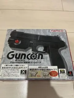 namco Guncon PlayStation用コントローラー