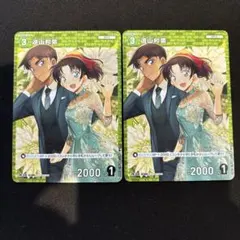 まる様 リクエスト 2点 まとめ商品