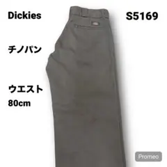 【即購入OK】Dickies チノパン 32インチ グレー