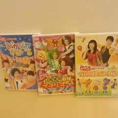 おかあさんといっしょ DVD 4枚セット - メルカリ