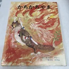 Item thumbnail for item 41b412a0-0bd5-4b0e-a29b-aaa7875dba0f